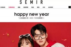 森马电商工作怎么样；森马电商工作怎么样知乎