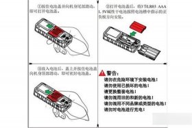 安上电池没反应（安上电池没反应怎么办）