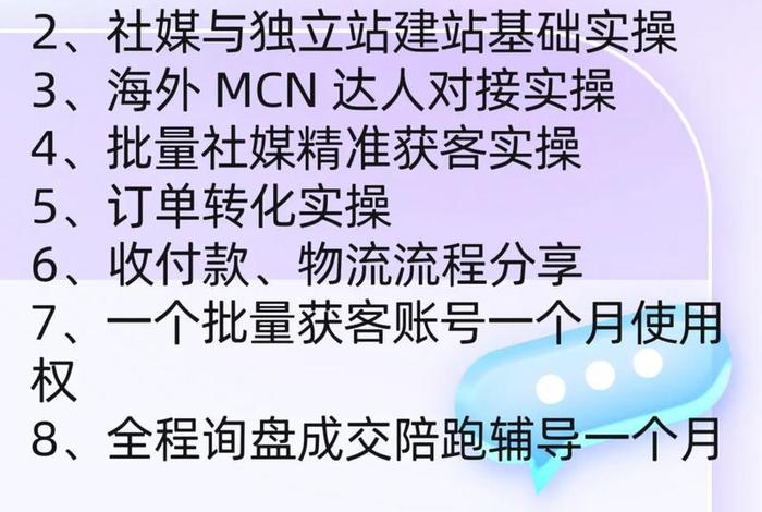 跨境电商入门免费课程视频 - 跨境电商入门免费课程视频教学 跨境电商入门免费课程视频 - 跨境电商入门免费课程视频教学
