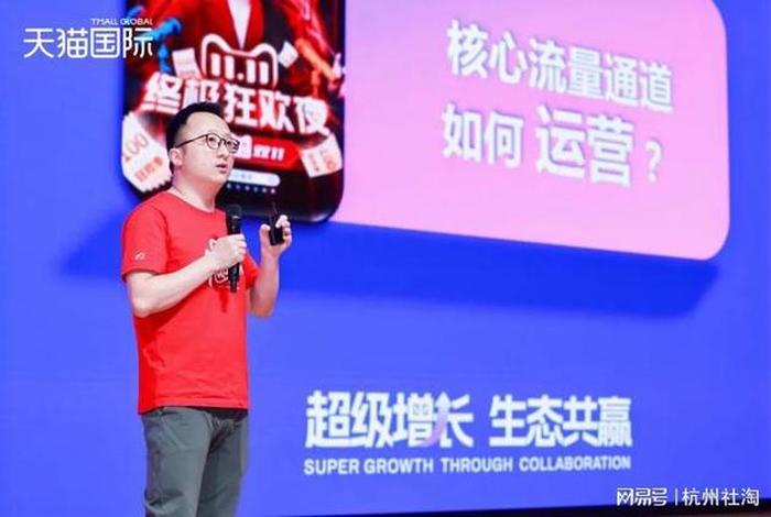社淘电商创始人 - 杭州社淘电子商务有限公司怎么样