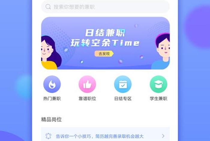 微电商兼职平台是正规吗、微电商兼职平台是正规吗可靠吗 微电商兼职平台是正规吗、微电商兼职平台是正规吗可靠吗