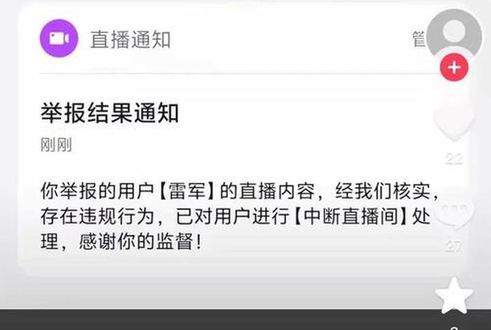 抖音电商直播爆款,抖音电商直播爆款违规吗 抖音电商直播爆款,抖音电商直播爆款违规吗