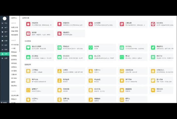 云集电商平台还在吗、云集是社交电商平台吗 云集电商平台还在吗、云集是社交电商平台吗