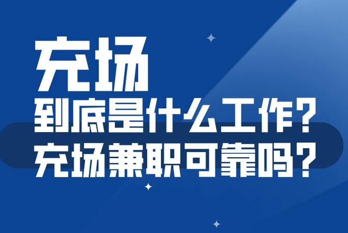 银行电商充场可靠吗安全吗,银行电商充场可靠吗安全吗可靠吗 银行电商充场可靠吗安全吗,银行电商充场可靠吗安全吗可靠吗