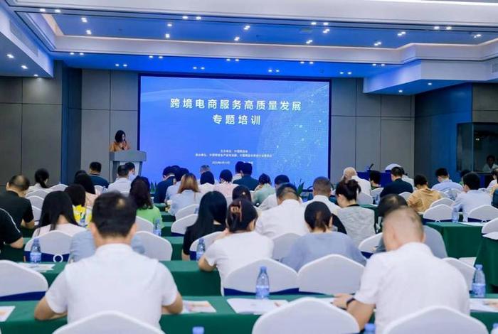 潍坊跨境电商培训；潍坊跨境电商培训哪家好