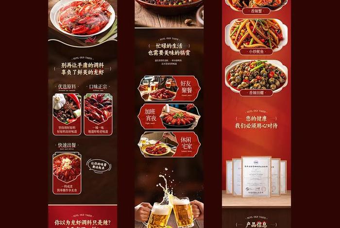 电商广告15秒带详情 电商广告15秒带详情怎么做