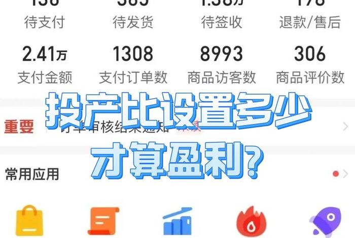 多多电商加盟;拼多多电商平台加盟挣钱吗 多多电商加盟;拼多多电商平台加盟挣钱吗