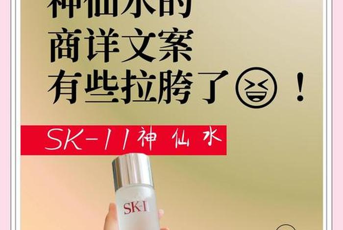 电商文案大全摘抄短句（电商文案大全摘抄短句图片）