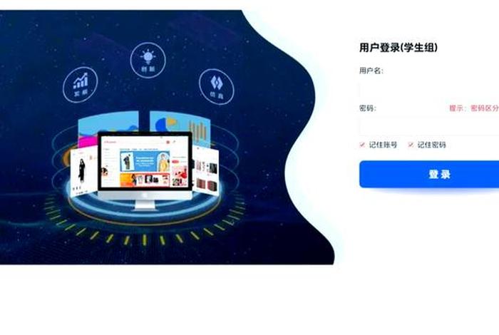 跨境电商实训平台登录入口 跨境电商实训平台登录入口官网 跨境电商实训平台登录入口 跨境电商实训平台登录入口官网