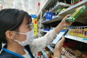 安东路恒安电商；安东路恒安电商怎么样