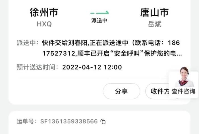 168电商物流单号查询 168物流查询单号查询 168电商物流单号查询 168物流查询单号查询