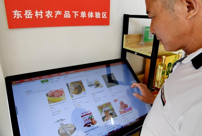 扶贫电商怎么做 电商扶贫应该怎么做 扶贫电商怎么做 电商扶贫应该怎么做