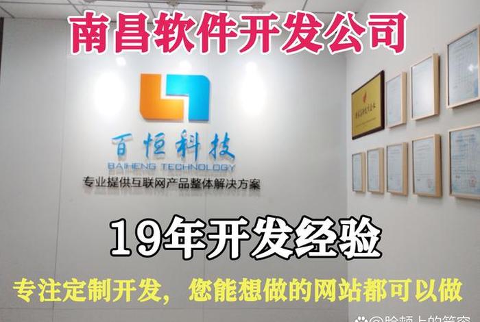 南昌电商公司哪家比较好,南昌电商公司哪家比较好一点 南昌电商公司哪家比较好,南昌电商公司哪家比较好一点