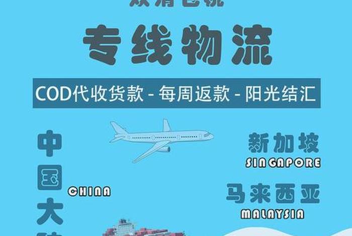 跨境商品宣传语,跨境商品宣传语怎么写 跨境商品宣传语,跨境商品宣传语怎么写