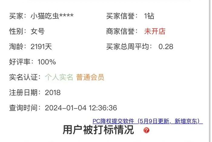 电商鱼塘 - 电商鱼塘用什么平台 电商鱼塘 - 电商鱼塘用什么平台