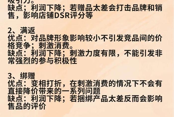 无货电商怎么做新手入门、无货电商怎么做新手入门教程 无货电商怎么做新手入门、无货电商怎么做新手入门教程