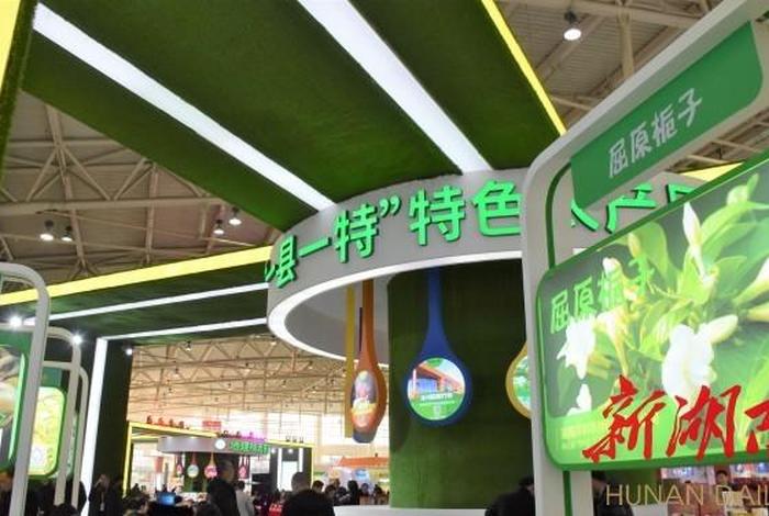 电商大会侧记；电商大会侧记怎么写