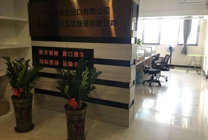 超点商贸有限公司 超点商贸有限公司是干嘛的 超点商贸有限公司 超点商贸有限公司是干嘛的