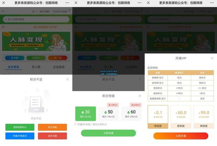 电商制作免费导出码（电商制作免费导出码的软件）