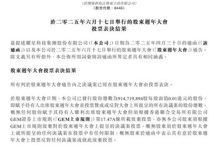 耀科电商(耀科电商被中央批准了吗) 耀科电商(耀科电商被中央批准了吗)