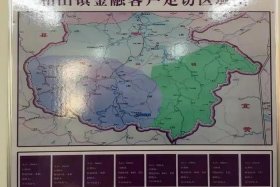 杨和镇电商；杨和镇商业规划