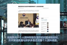 怎样做跨境电商给韩国；怎样做跨境电商给韩国人做生意