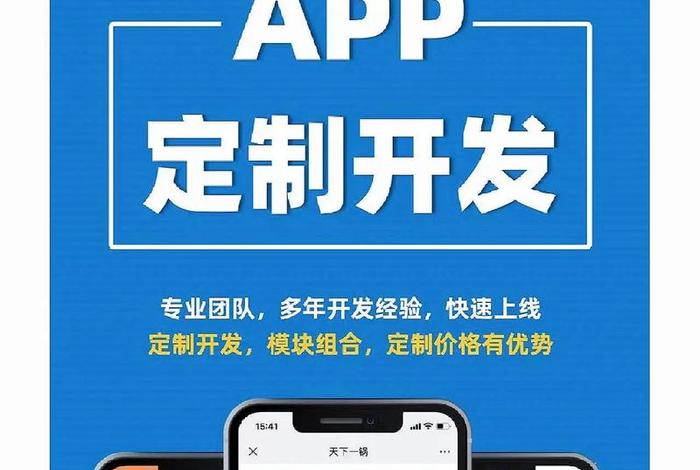 电商系统开发定制 电商平台app定制开发 电商系统开发定制 电商平台app定制开发