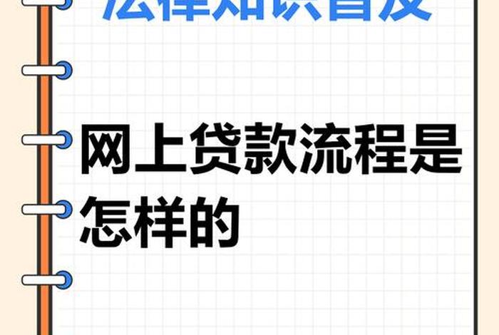电商贷是什么意思 - 电商贷款需要什么条件 电商贷是什么意思 - 电商贷款需要什么条件