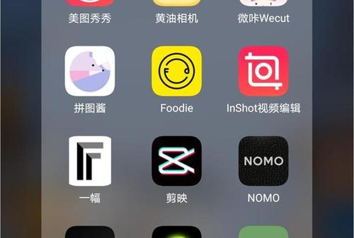 电商拍照软件；电商拍照软件哪个好