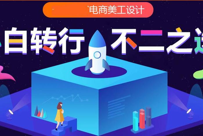 电商培训后感 - 电商培训学后感