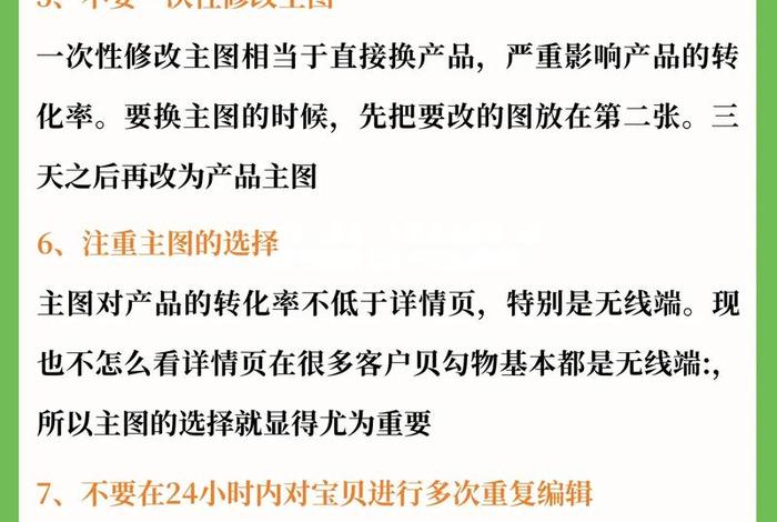 如何做好电商;如何做好电商? 如何做好电商;如何做好电商?