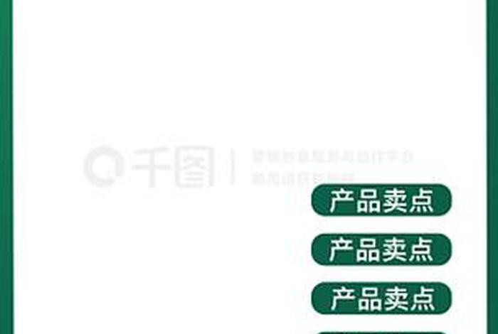 电商主图模板免费素材 - 电商主图模板免费素材下载