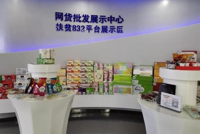 832扶贫电商平台入驻要求;832扶贫电商平台入驻条件 832扶贫电商平台入驻要求;832扶贫电商平台入驻条件