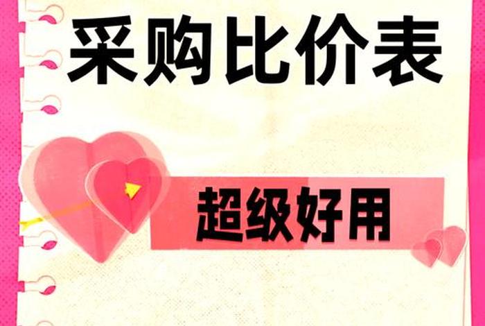 商品比价的软件哪个好 商品比价的软件哪个好一点 商品比价的软件哪个好 商品比价的软件哪个好一点