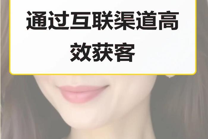 渠道电商加盟 - 渠道电商加盟费多少 渠道电商加盟 - 渠道电商加盟费多少