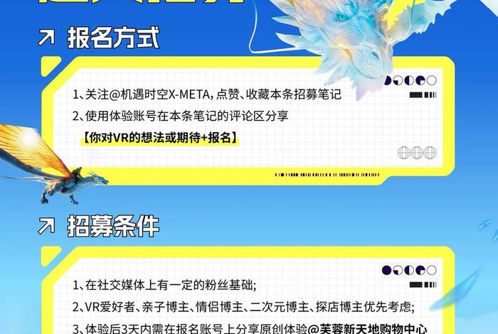 电商达人招募、抖音电商达人招募 电商达人招募、抖音电商达人招募