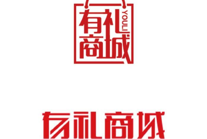 电商logo设计在线生成免费（电商logo设计在线生成免费版）