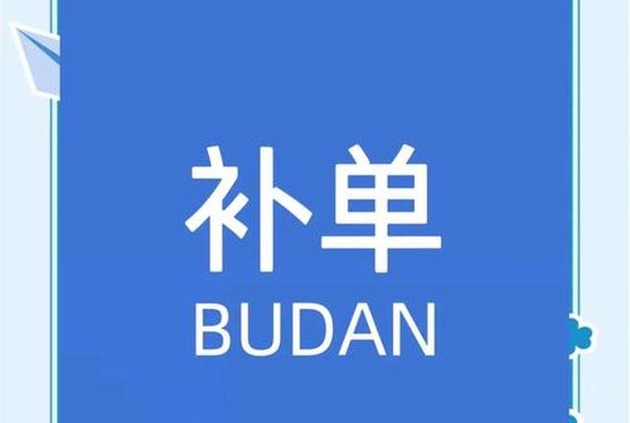 淘宝补单群，淘宝补单群控