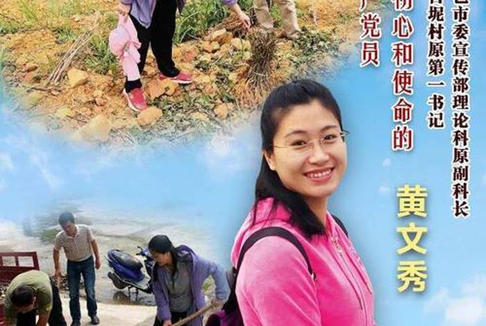 电商时代楷模;电商时代楷模人物 电商时代楷模;电商时代楷模人物