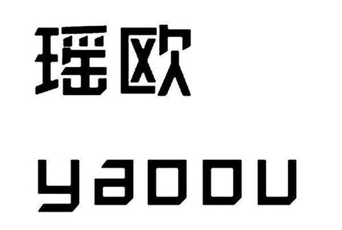 欧纵电商(欧纵电商怎么样可靠吗) 欧纵电商(欧纵电商怎么样可靠吗)