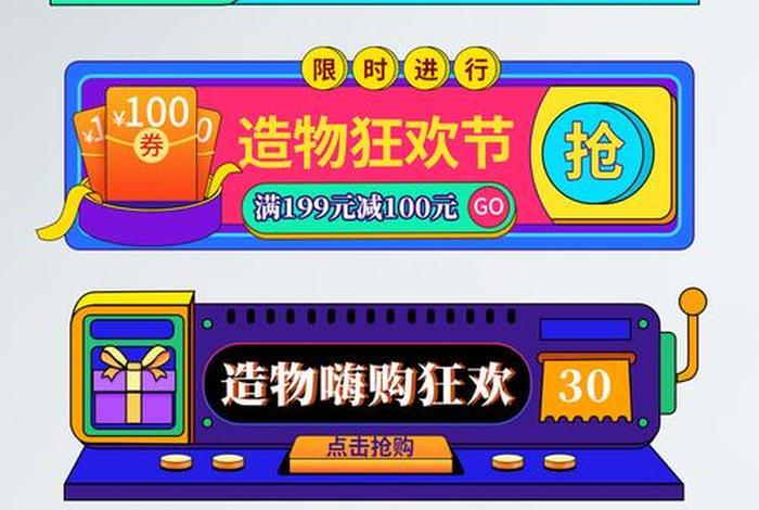 电商素材库免费入口、电商素材库免费入口在哪