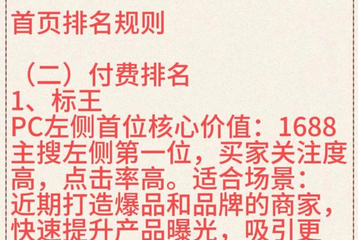 电商网店推广怎么做 电商网店推广怎么做的 电商网店推广怎么做 电商网店推广怎么做的