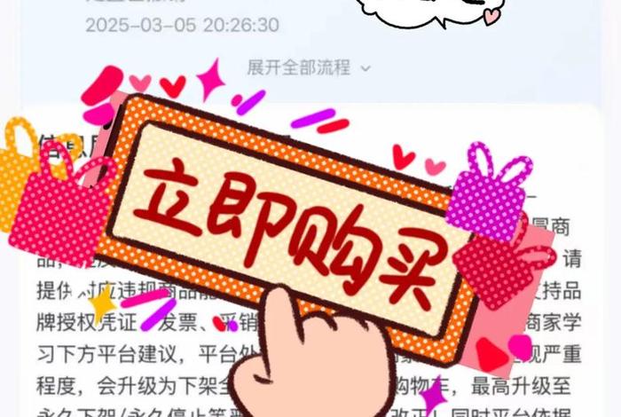 快手电商投诉电话;快手电商投诉电话是多少 快手电商投诉电话;快手电商投诉电话是多少