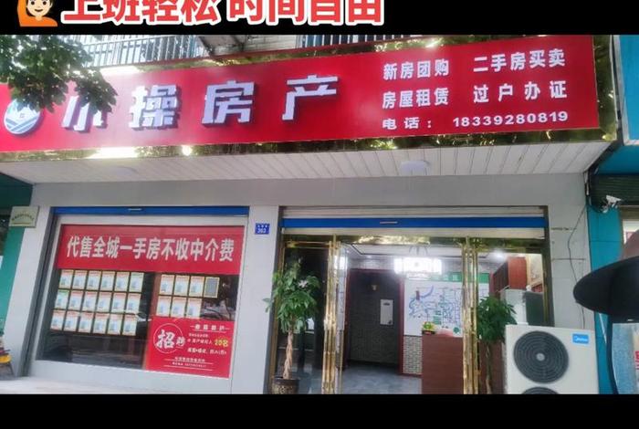 房产中介、房产中介投诉哪个部门最有效 房产中介、房产中介投诉哪个部门最有效