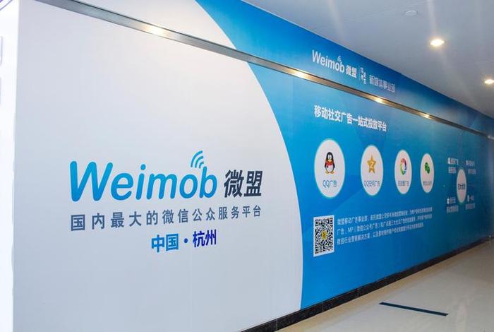 杭州有哪些电商平台类公司;杭州有哪些电商平台类公司比较好 杭州有哪些电商平台类公司;杭州有哪些电商平台类公司比较好