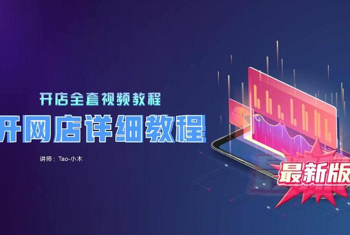 一件代发无货源怎么操作（一件代发无货源怎么操作视频）