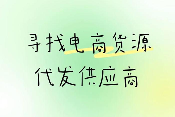 供应链电商挣挣,供应链电商挣挣多少钱 供应链电商挣挣,供应链电商挣挣多少钱