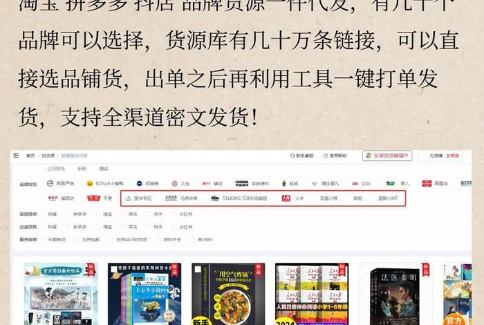 怎么开店做电商货源哪里来 怎么开电商怎么找货源