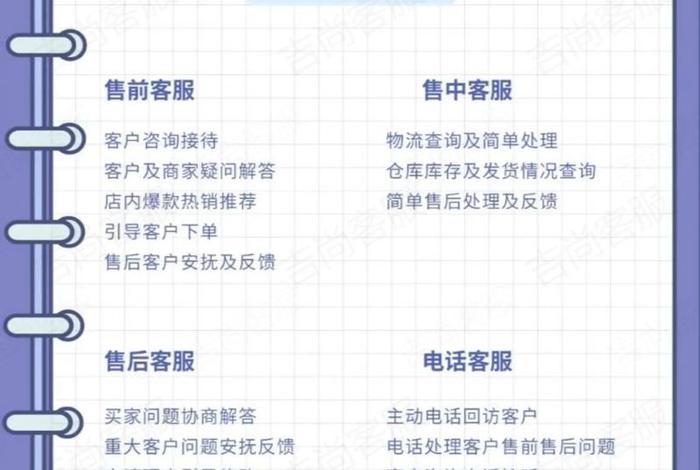 电商外包公司怎么样（电商外包公司怎么样赚钱）