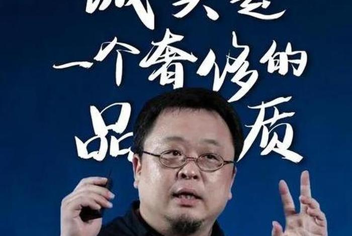 罗永浩开始直播带货,说说你的看法?;罗永浩直播带货怎么样 罗永浩开始直播带货,说说你的看法?;罗永浩直播带货怎么样